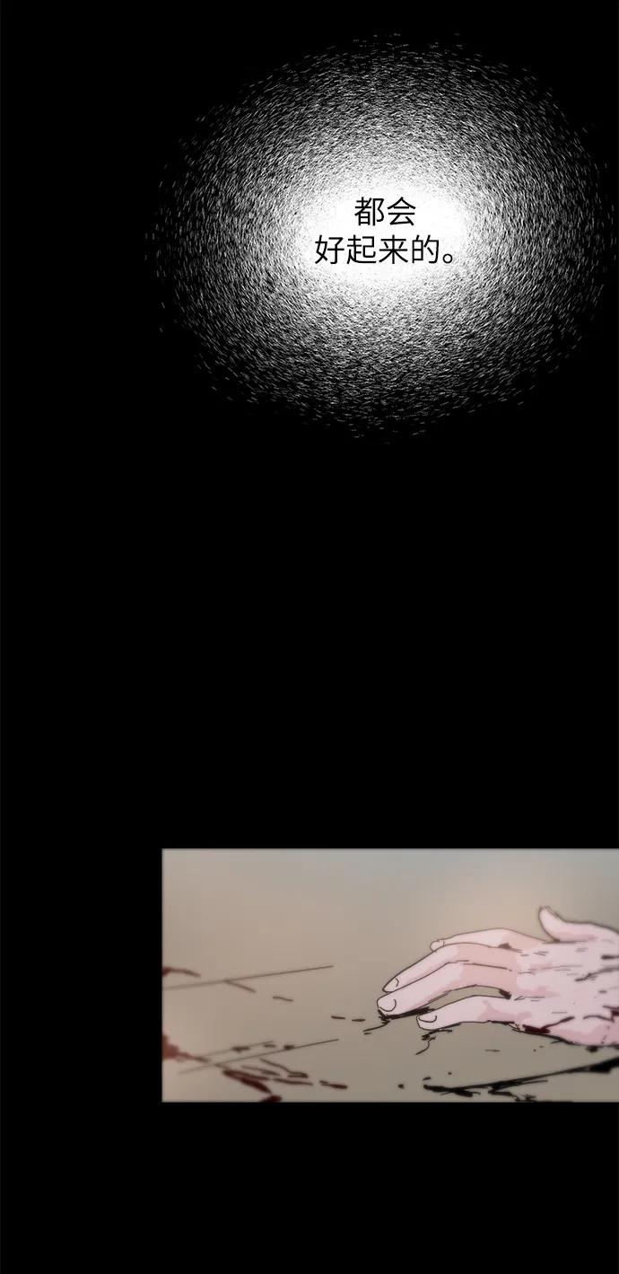 第71话71
