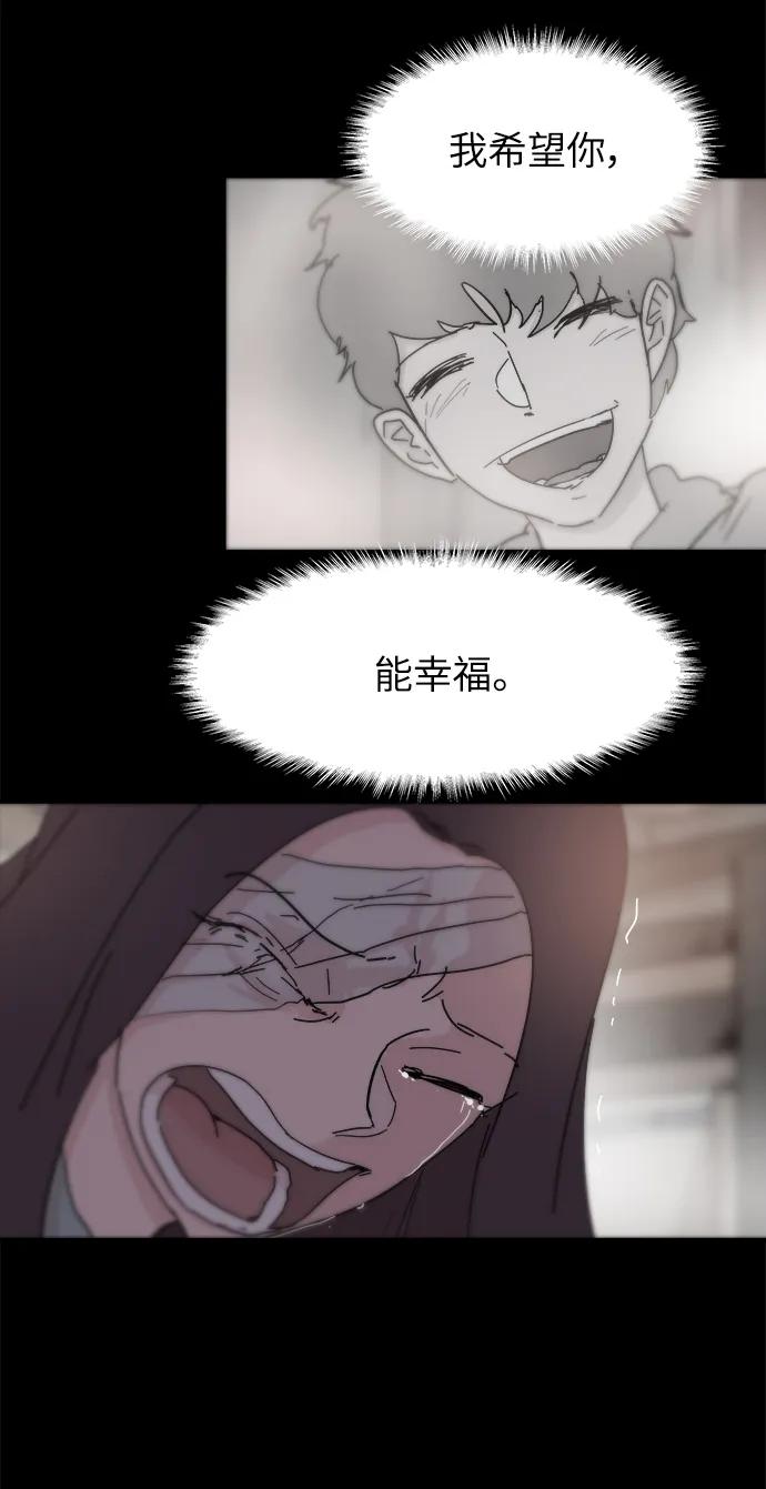 第71话75