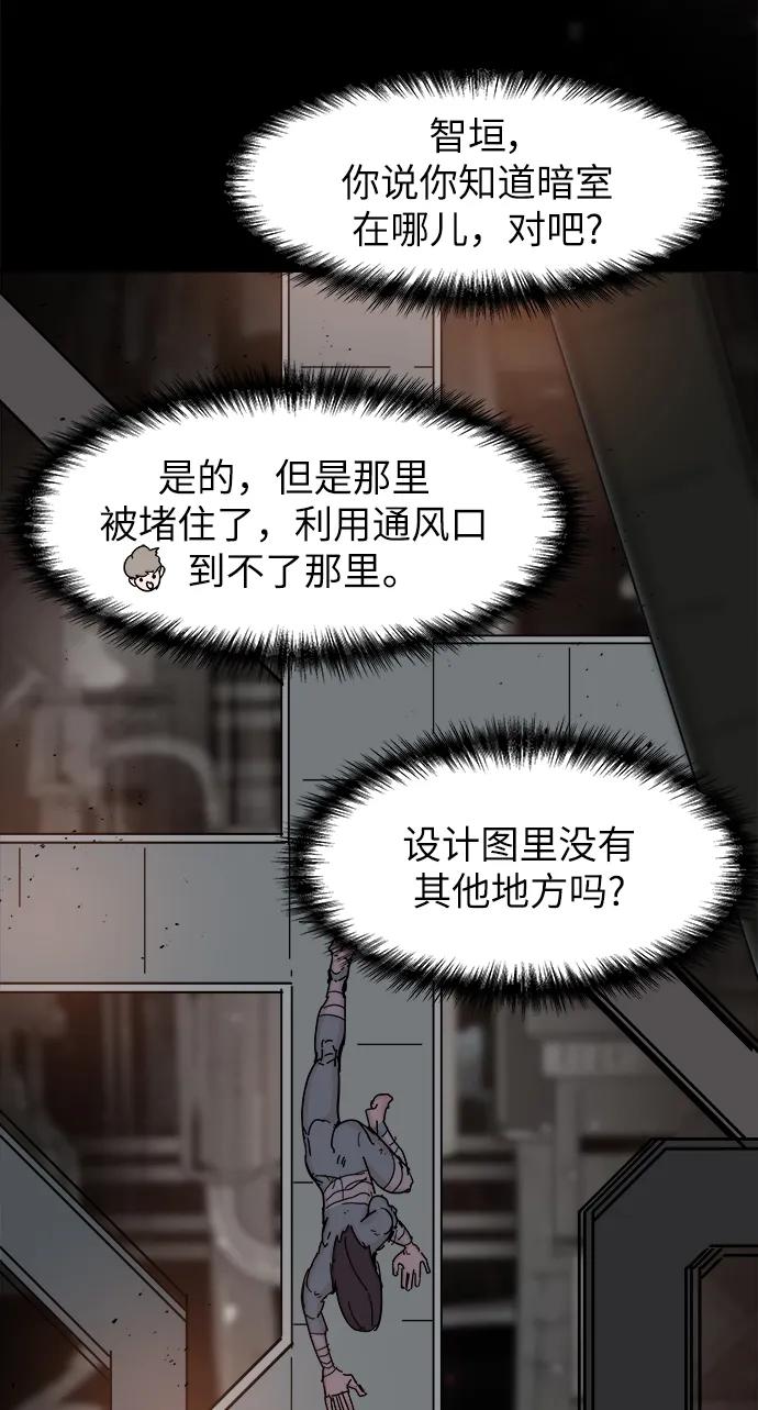 第71话9