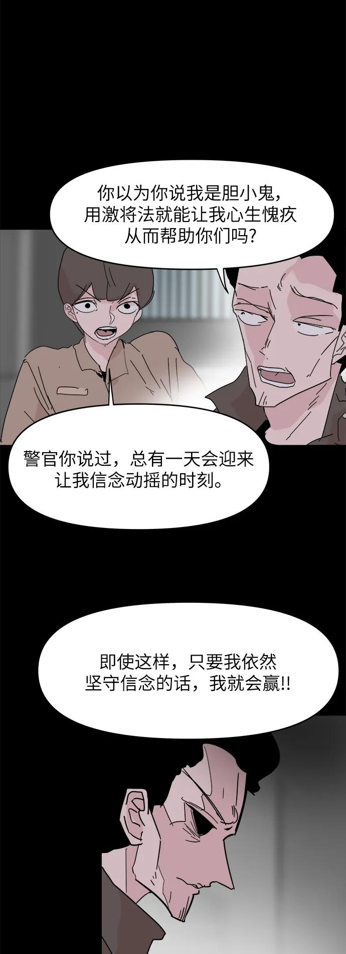 第72话10