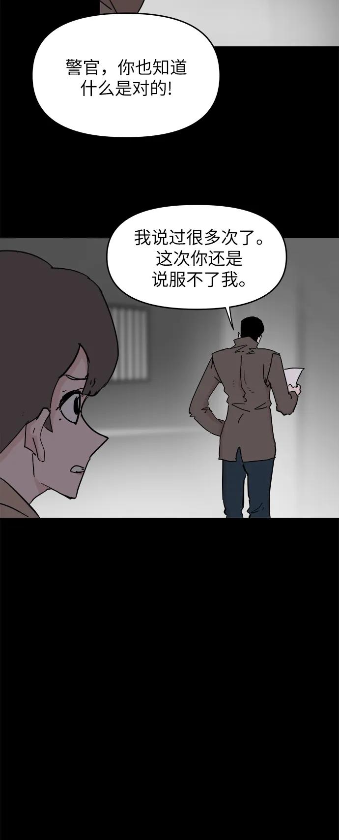 第72话11