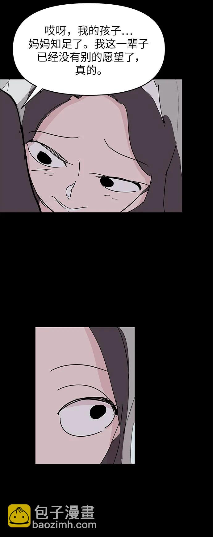 第72话16