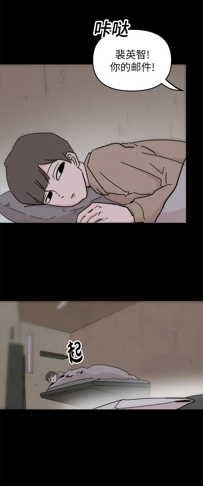 第72话2
