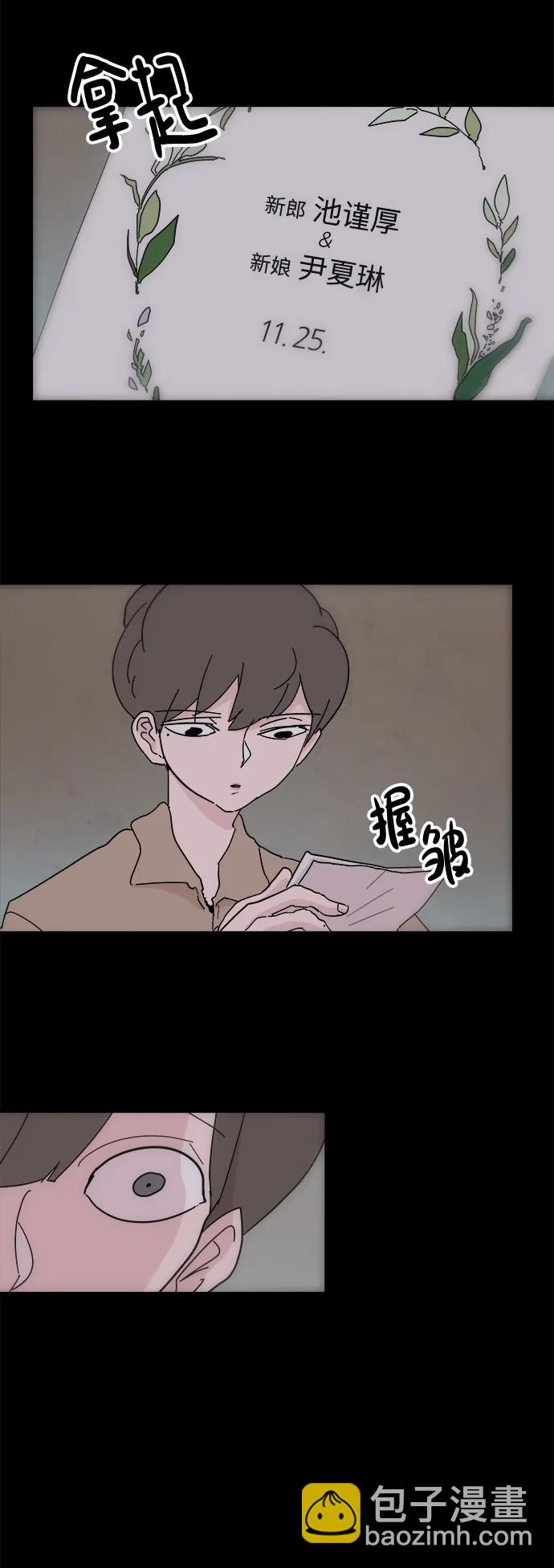 第72话3