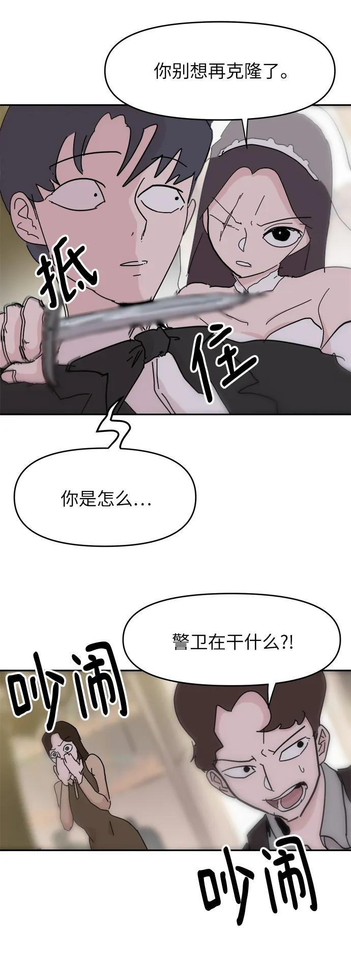 第72话33