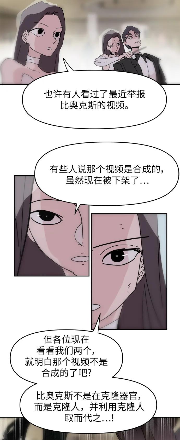 第72话35