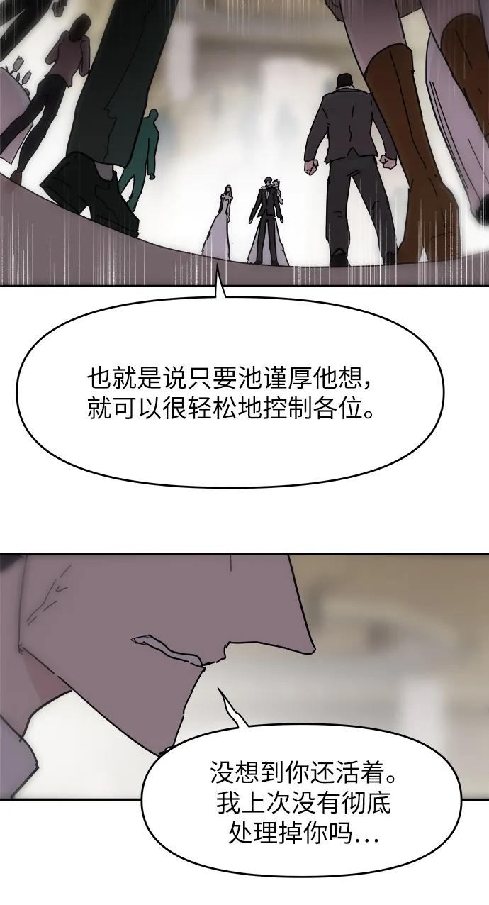 第72话36