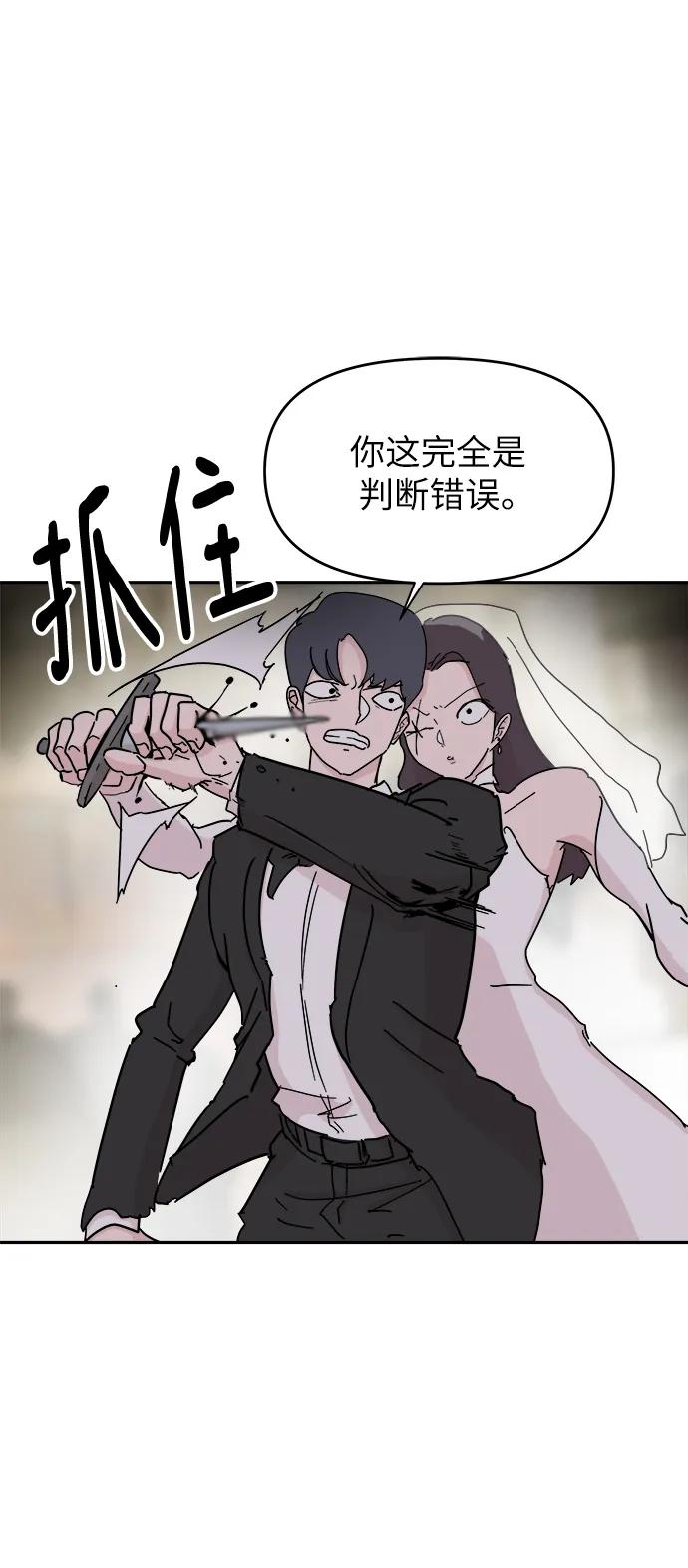 第72话38