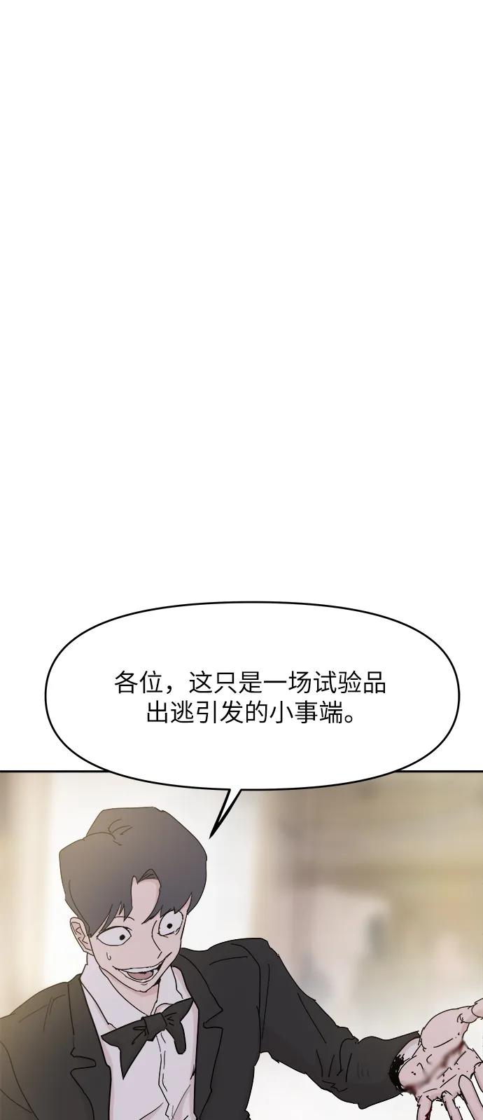 第72话41