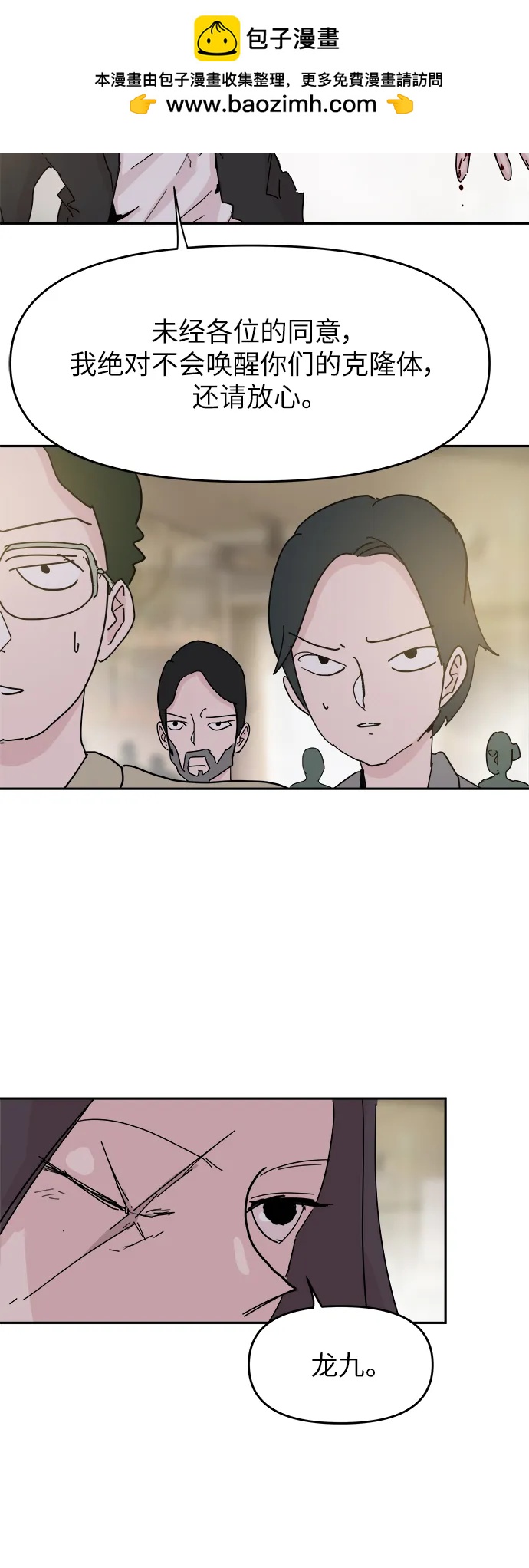 第72话42