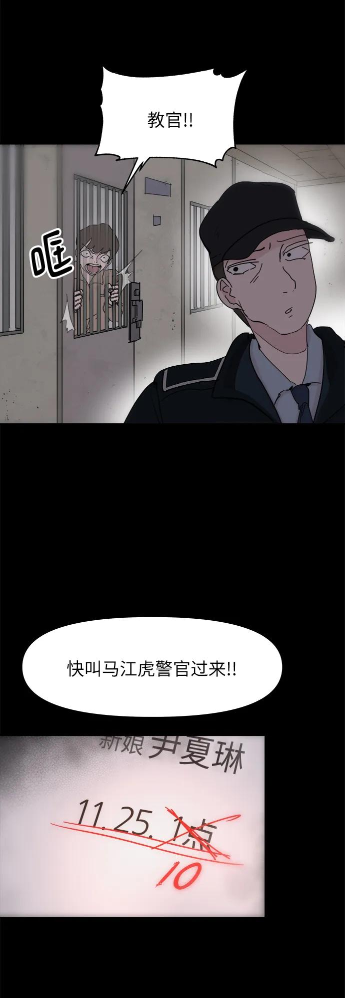 第72话5