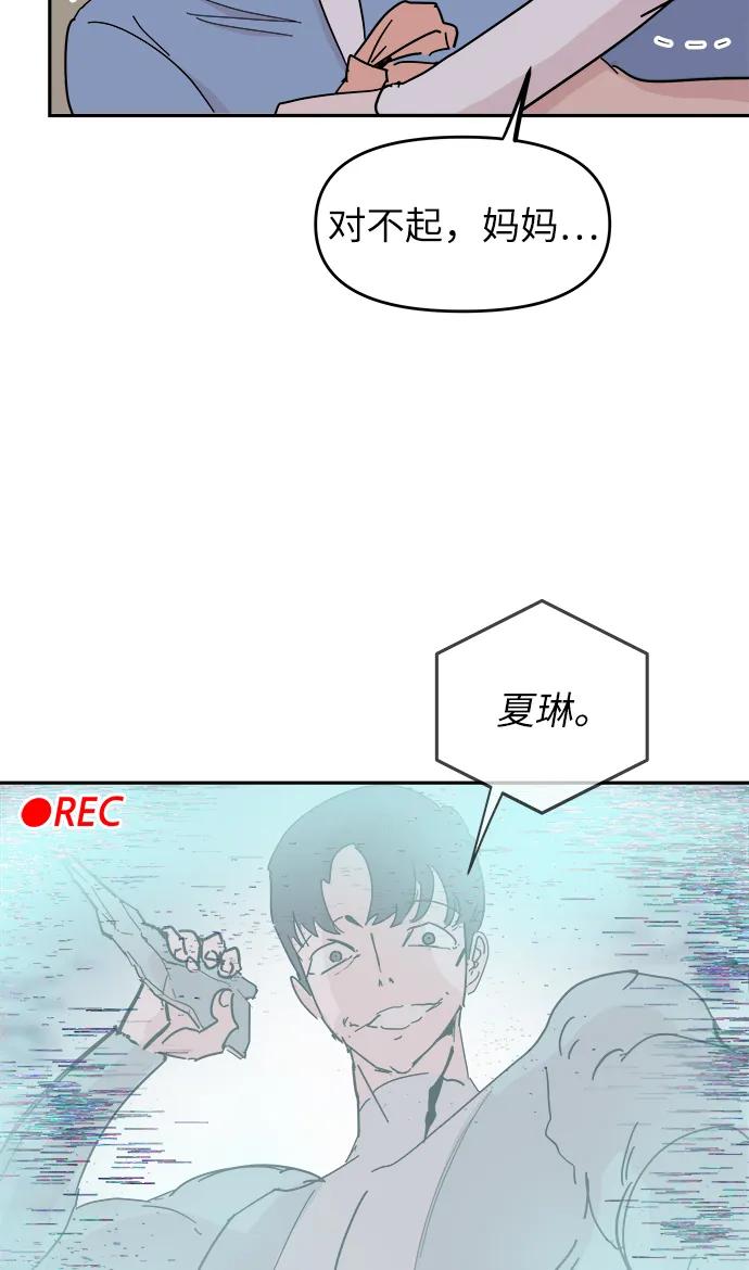第72话54