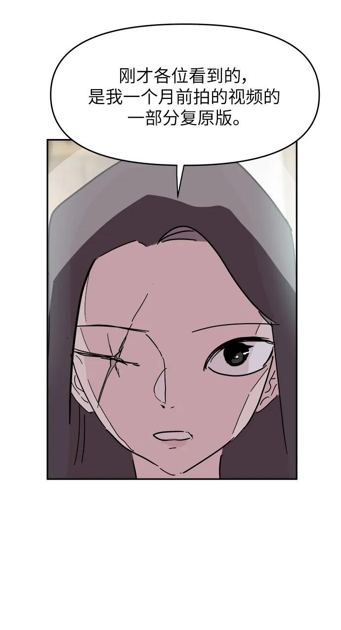 第72话56