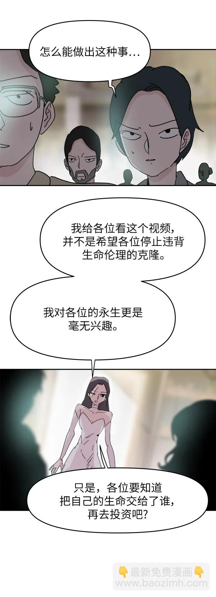 第72话57