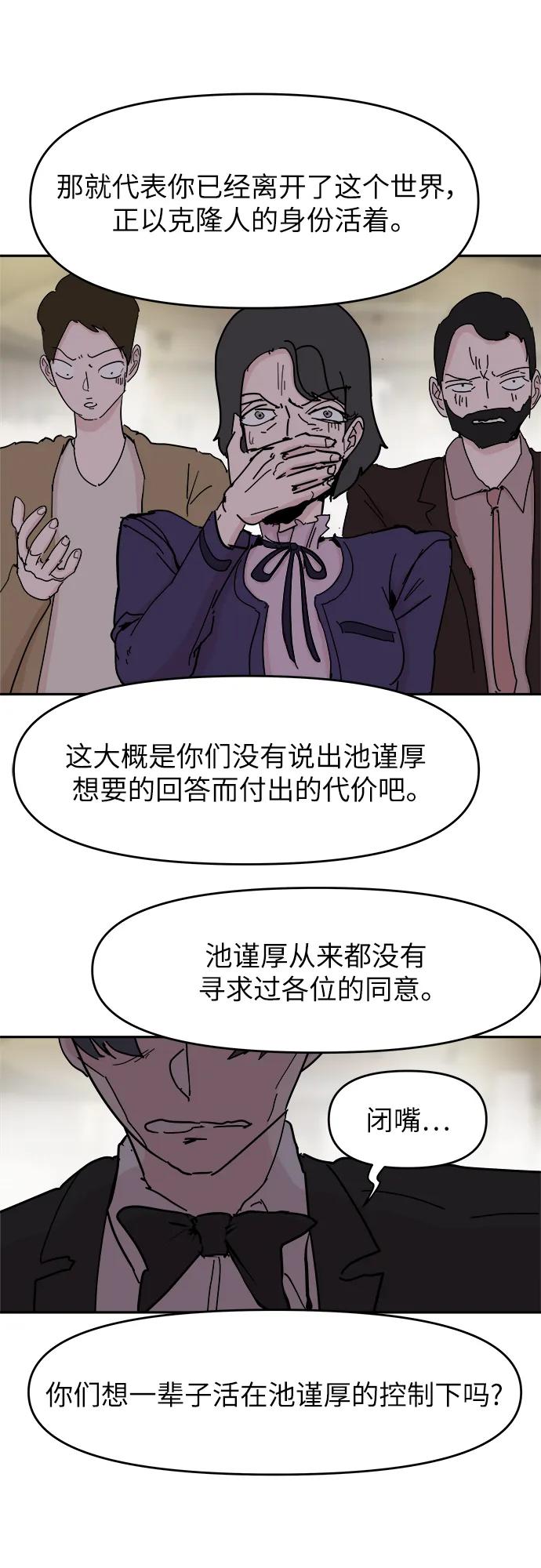 第72话59