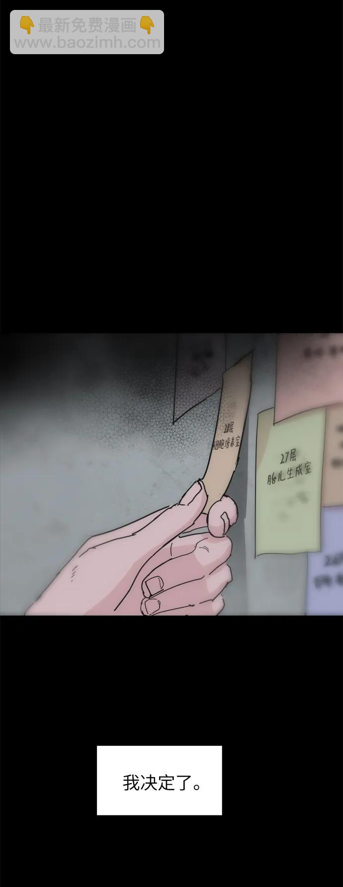第72话6