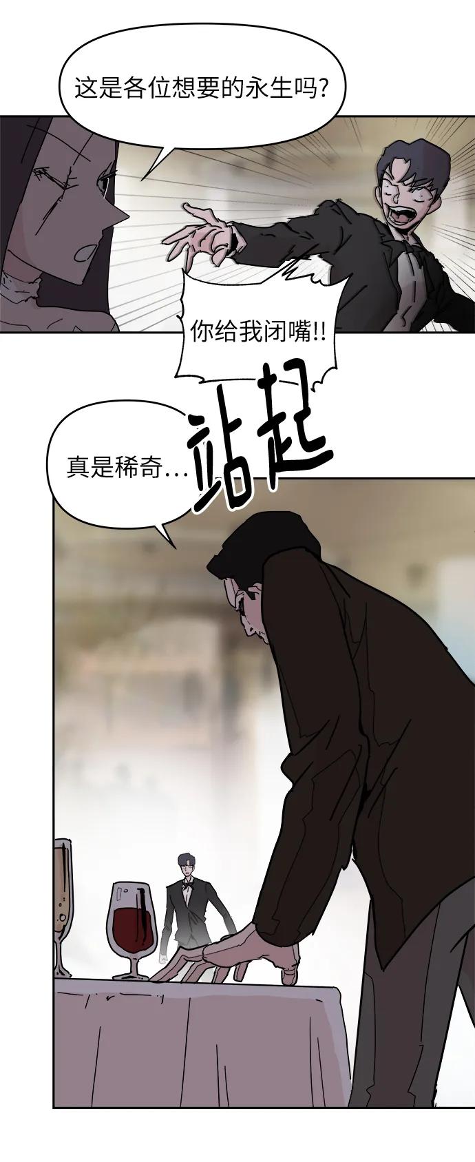 第72话60
