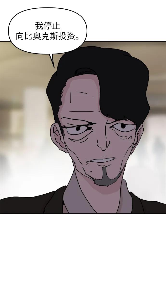 第72话61