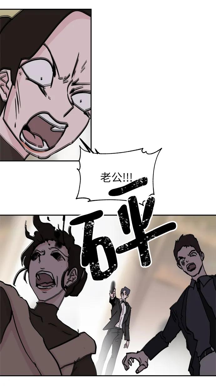 第72话64