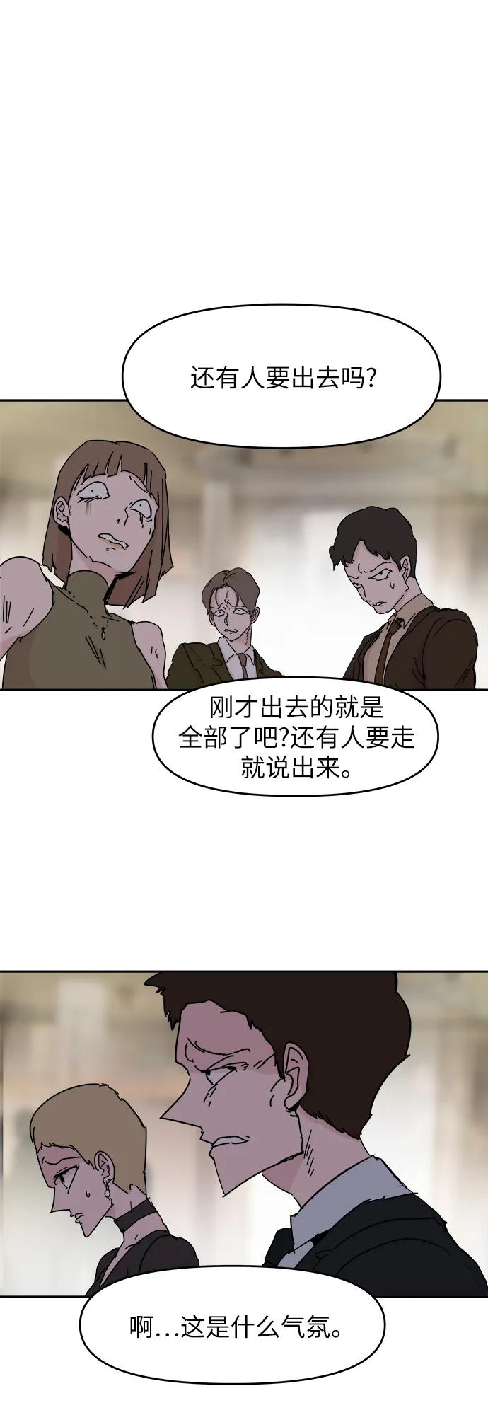 第72话67