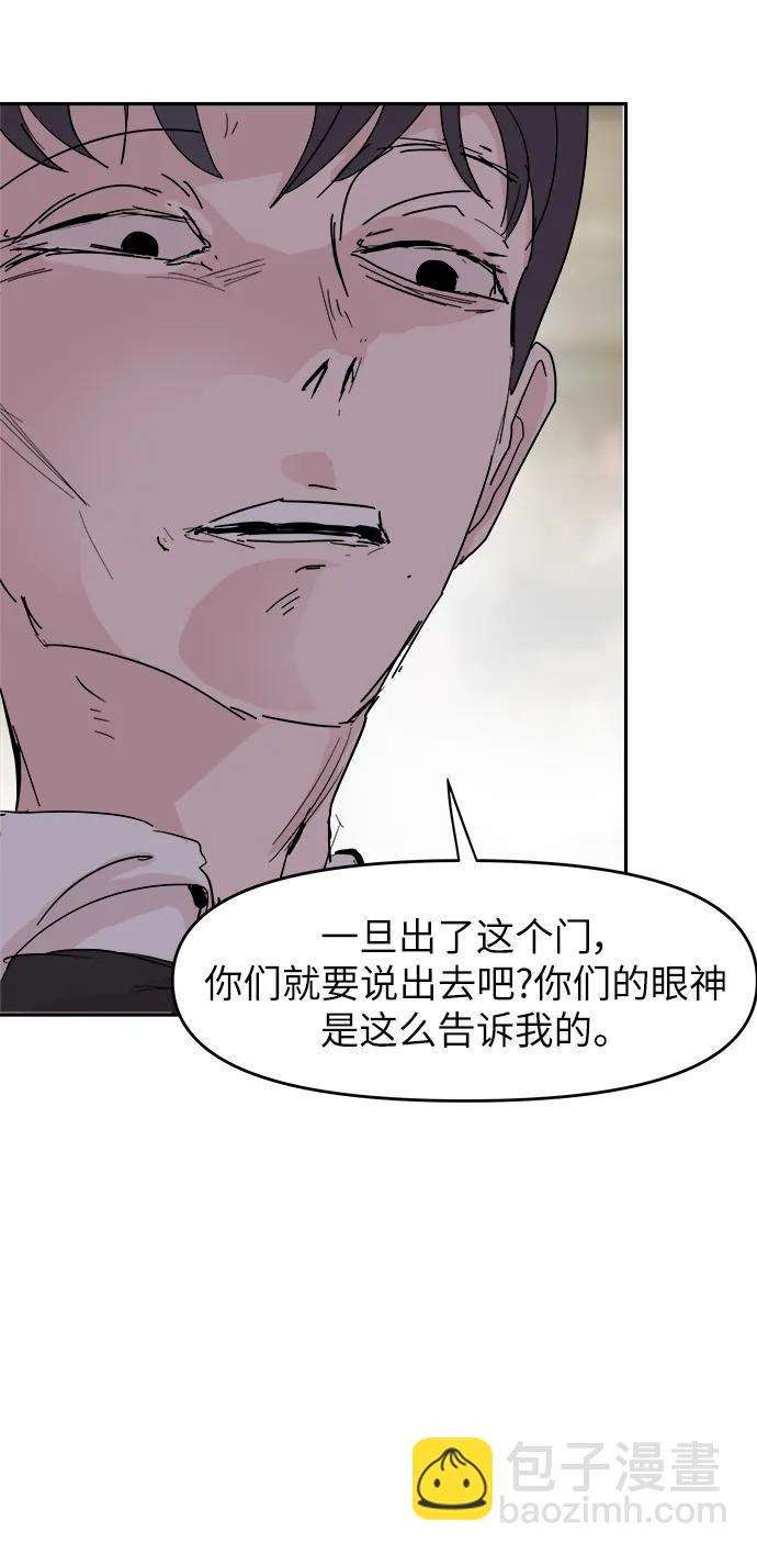 第72话68