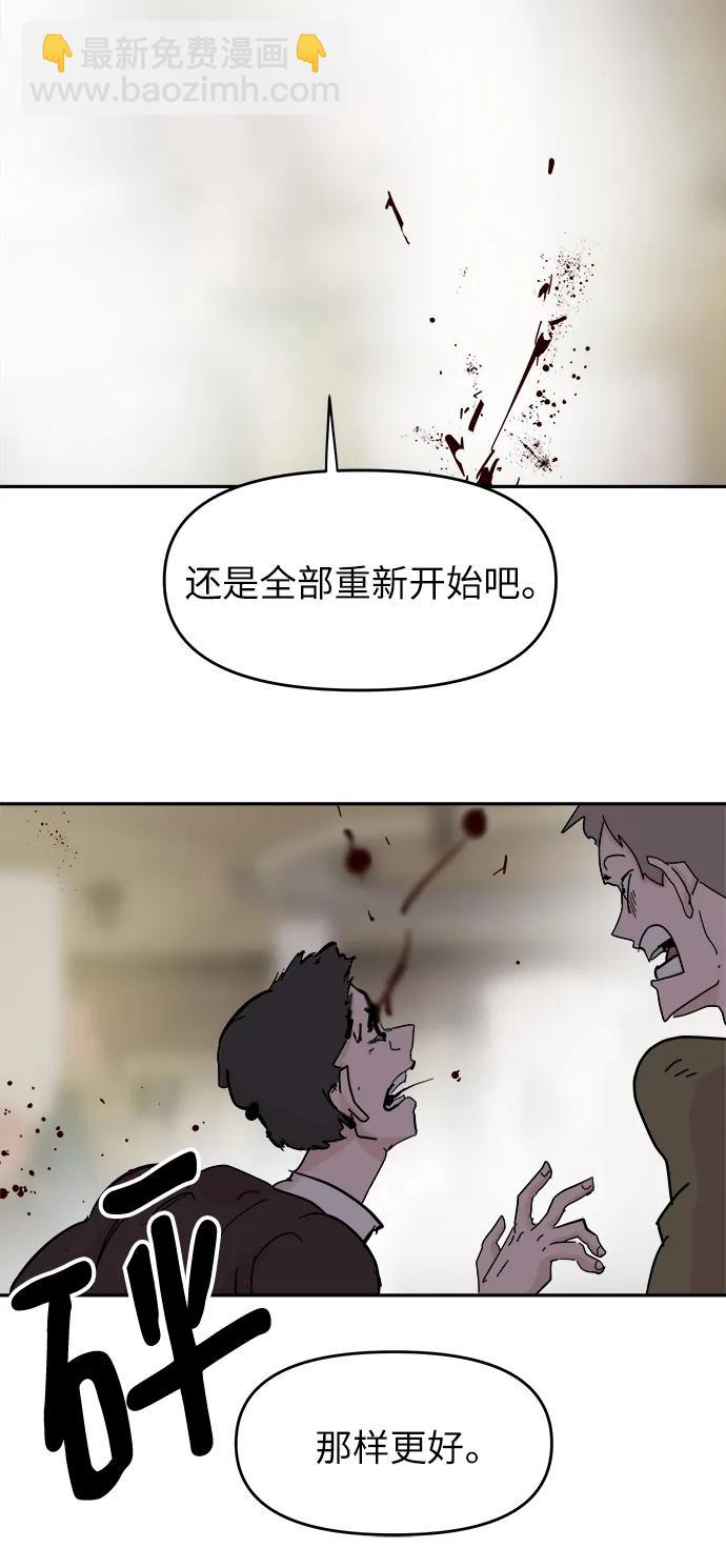 第72话71