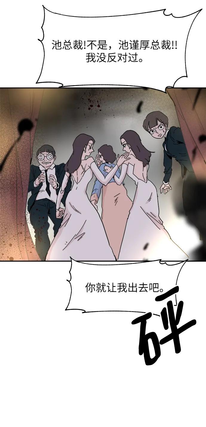 第72话73