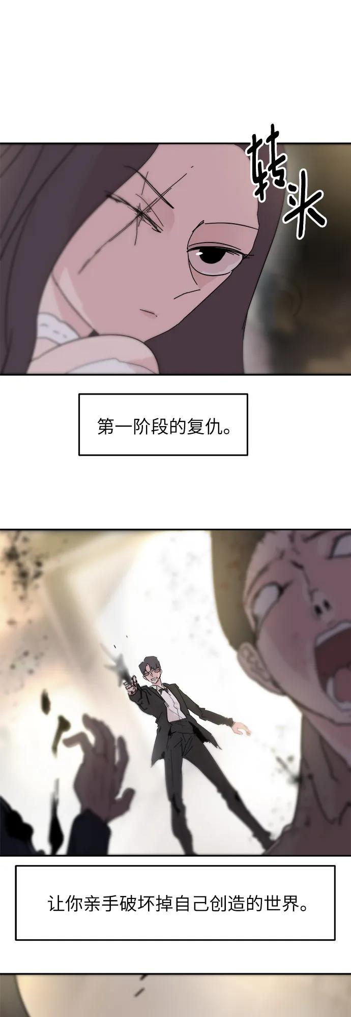第72话74
