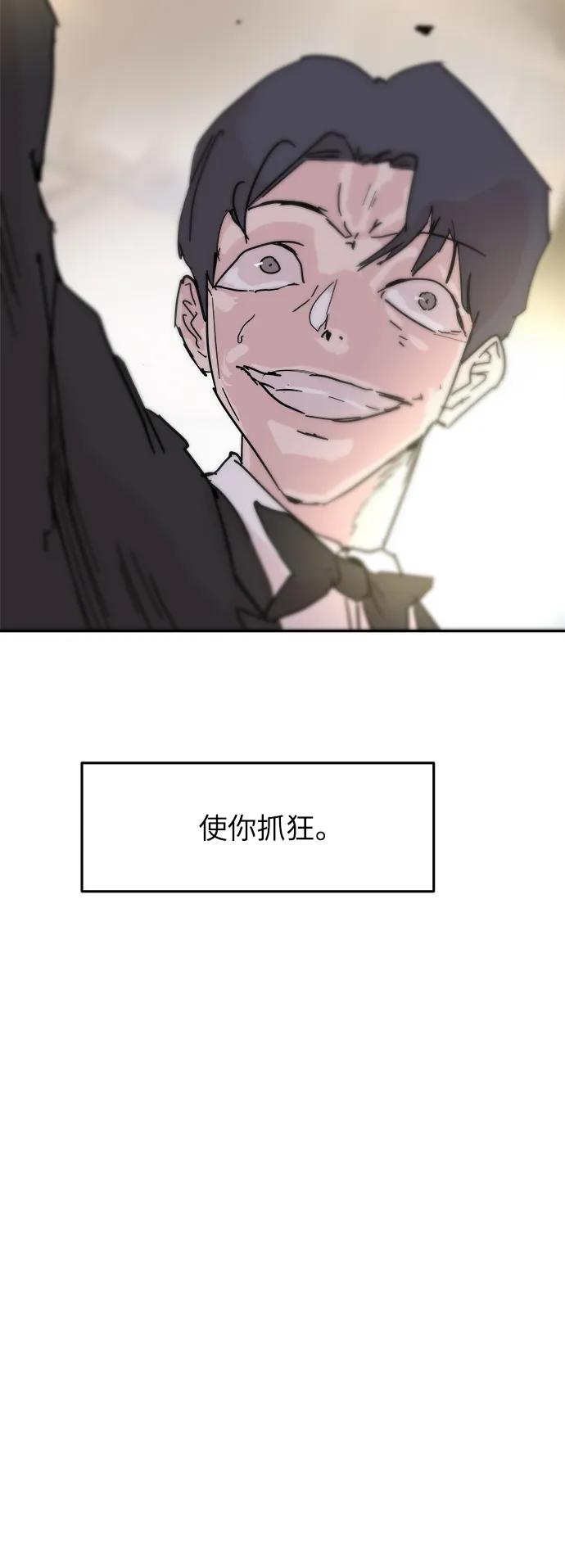 第72话75