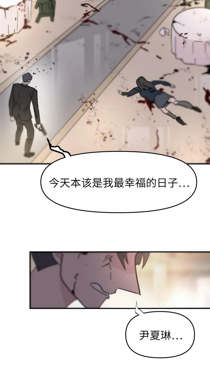 第72话77