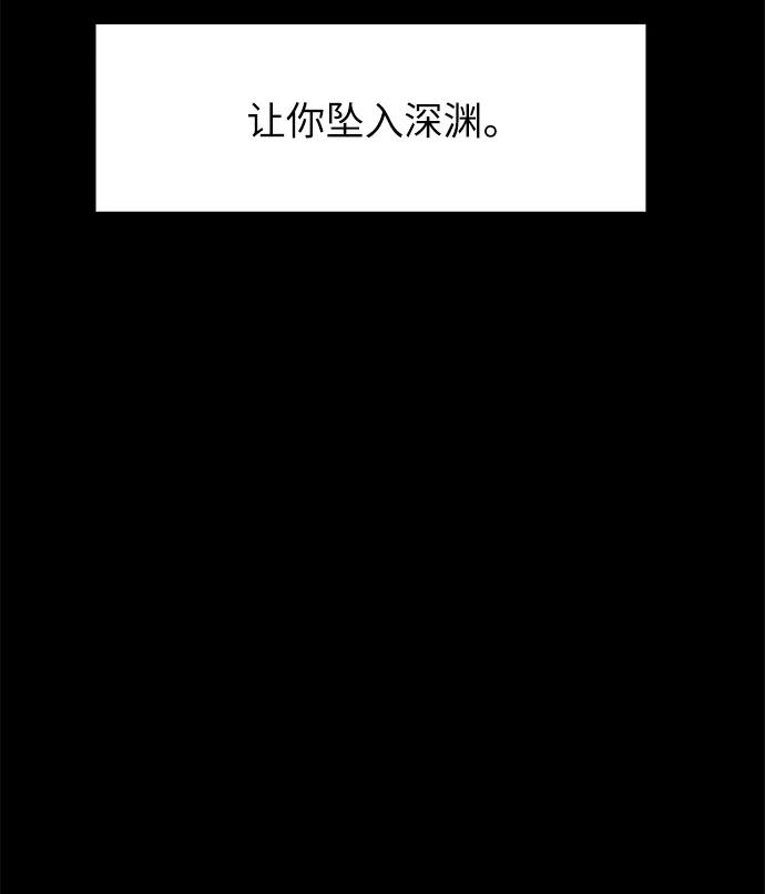 第72话8