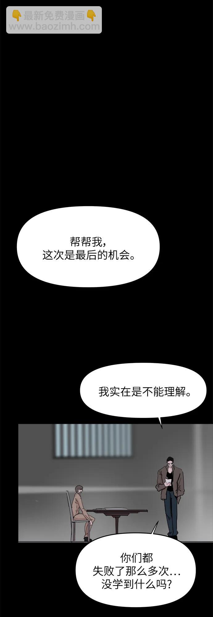 第72话9