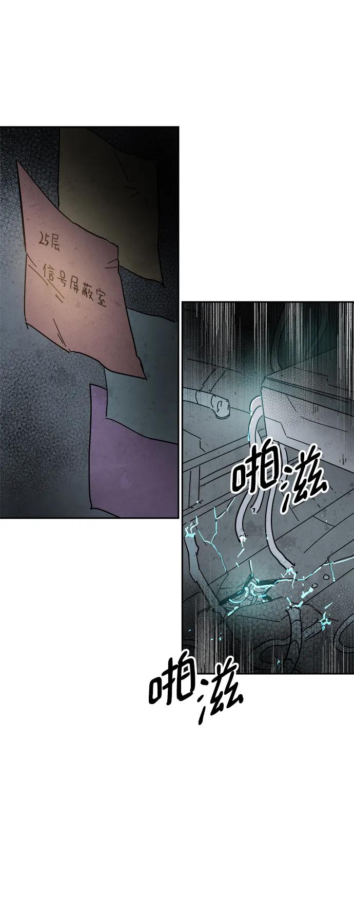 第73话10