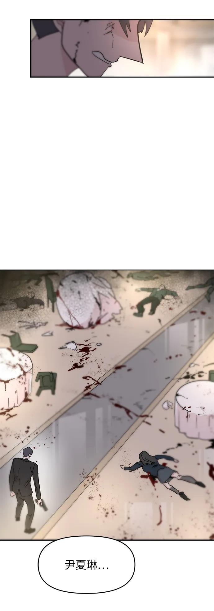 第73话11