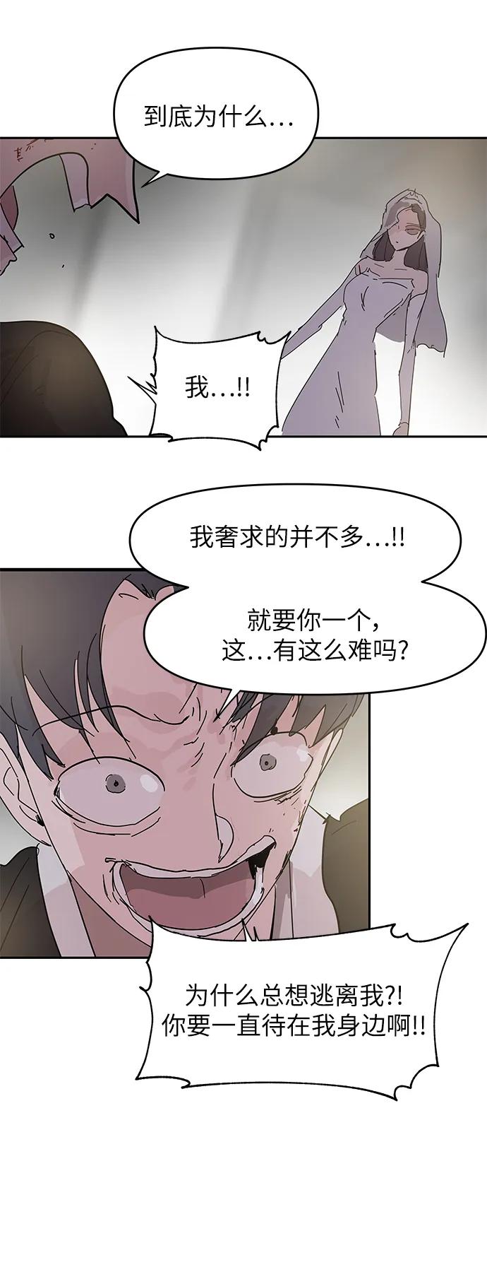 第73话14