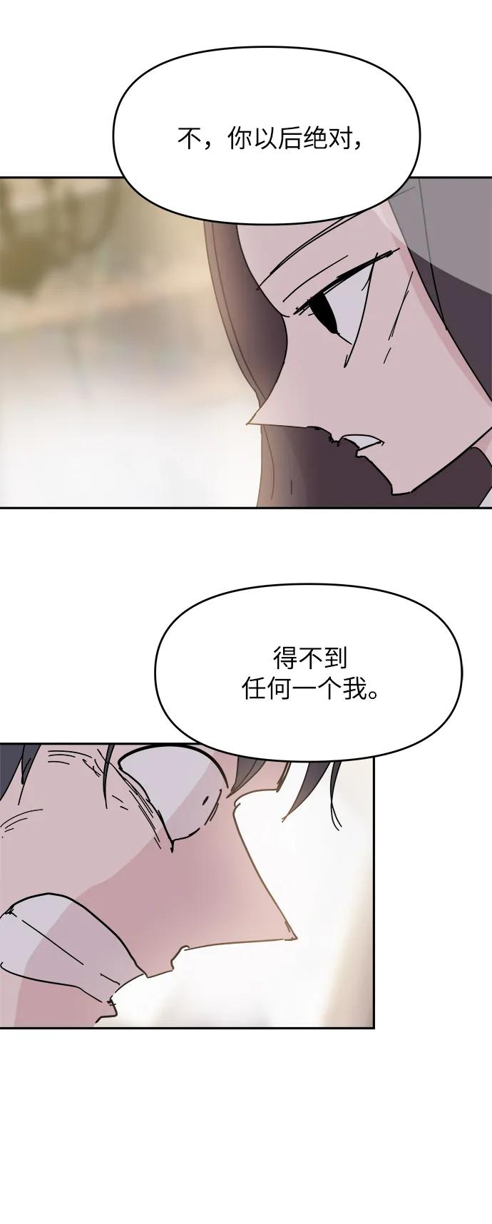 第73话15