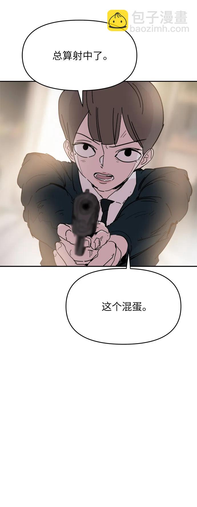 第73话18