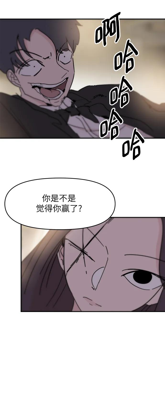 第73话21