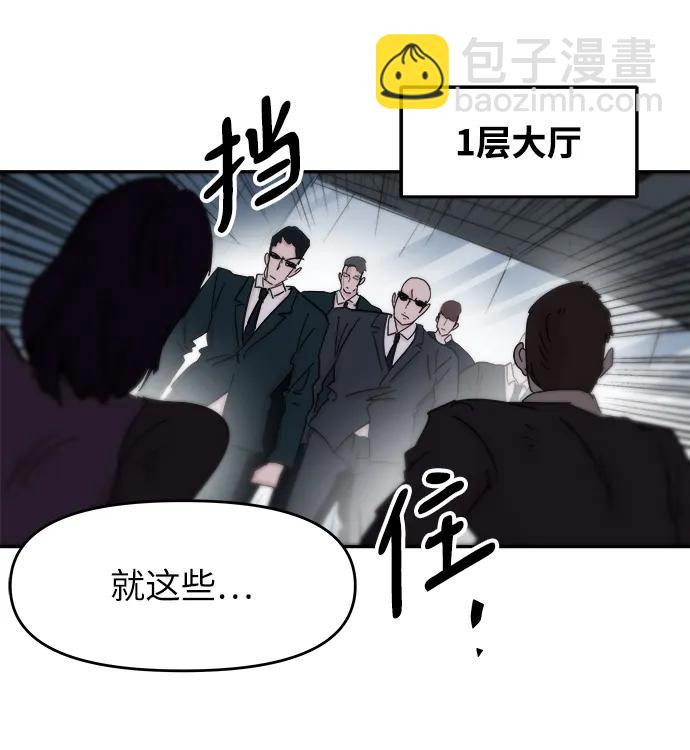 第73话22