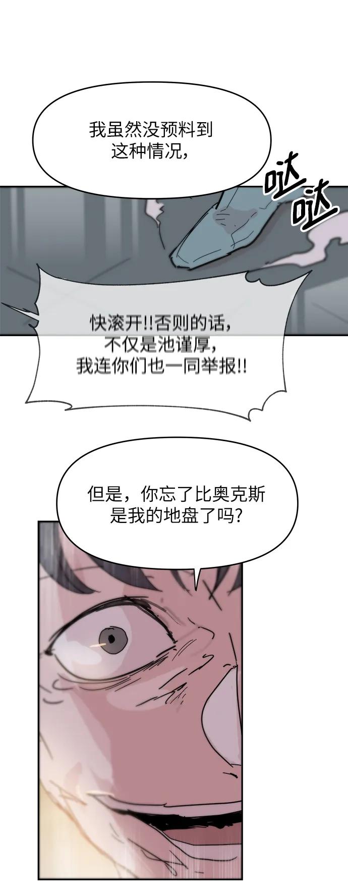 第73话24