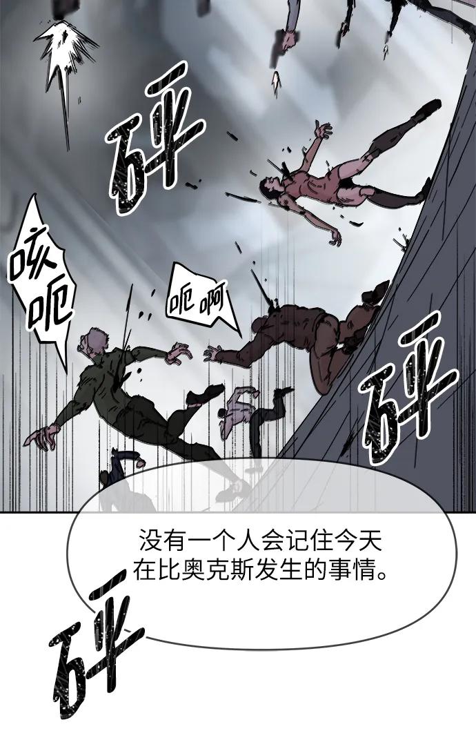 第73话35