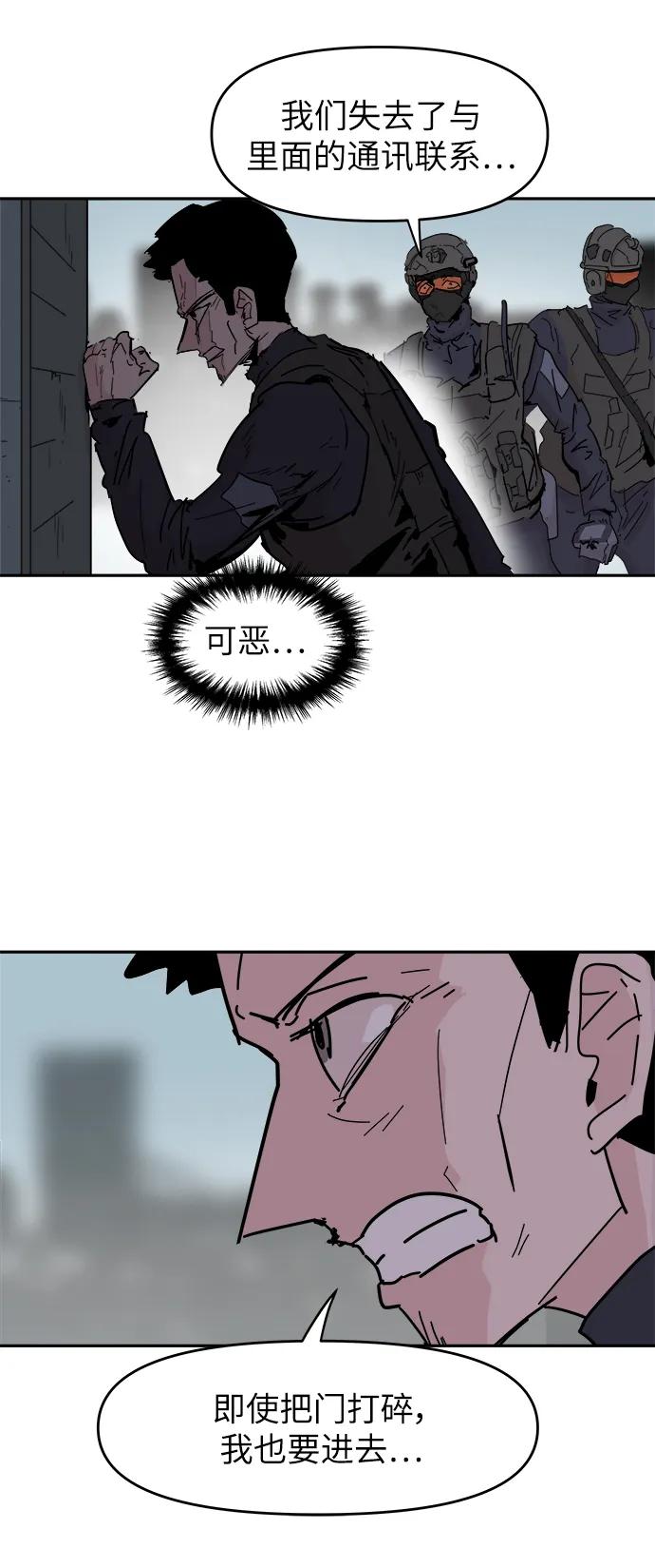 第73话38