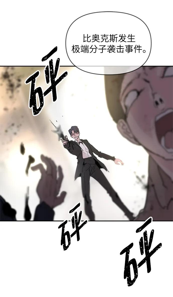 第73话4