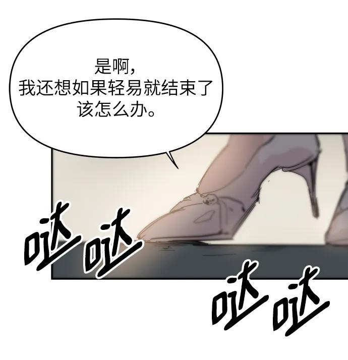 第73话43