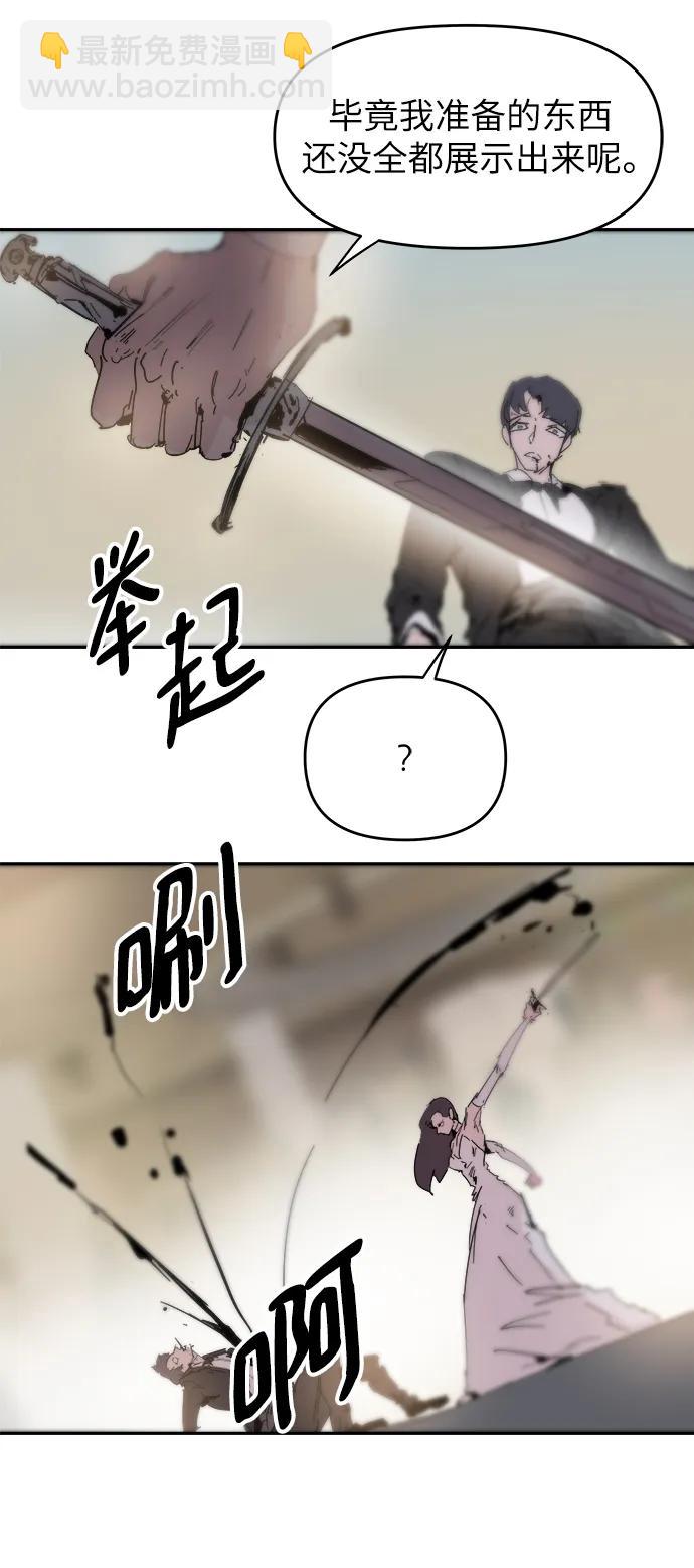 第73话44
