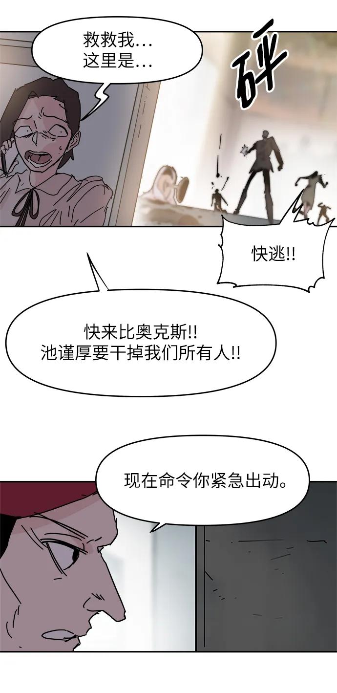 第73话5