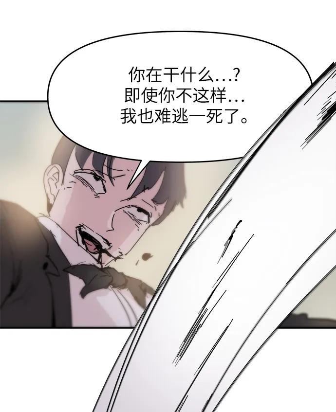 第73话50