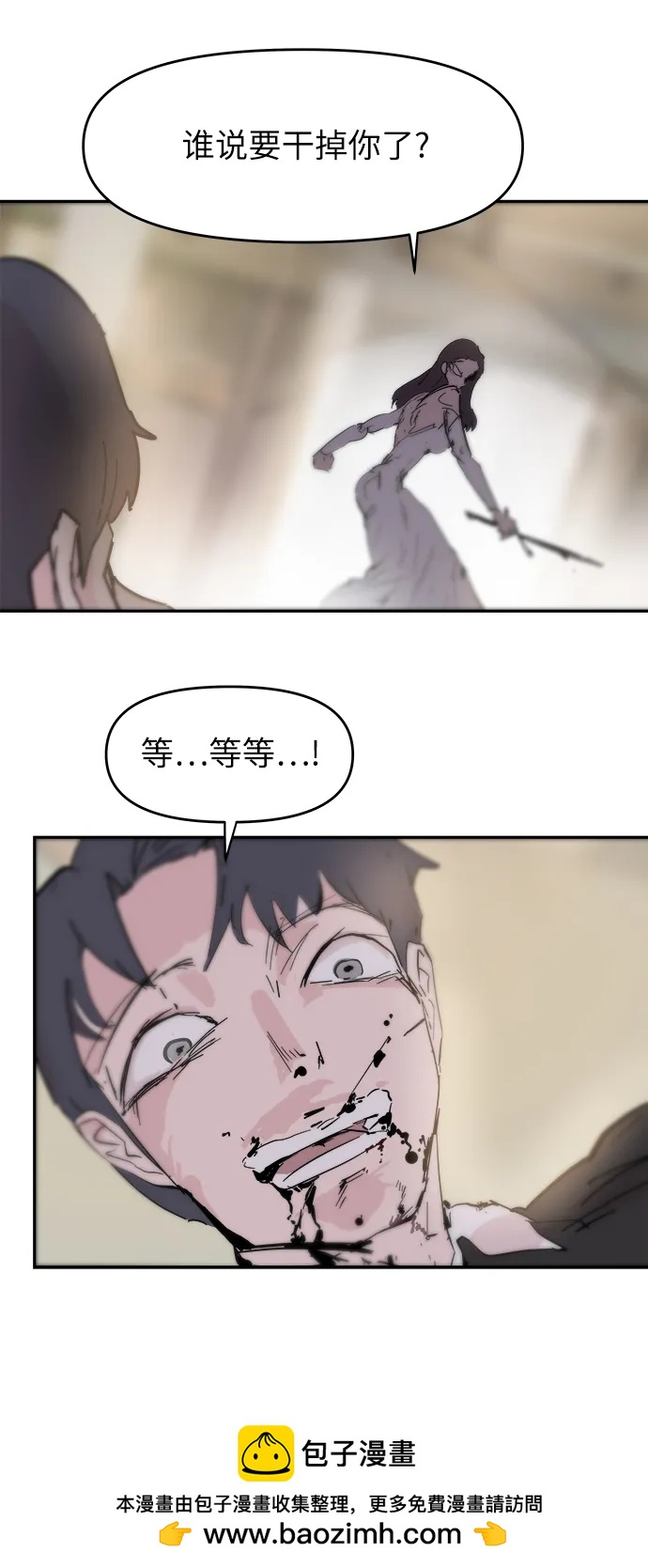 第73话53