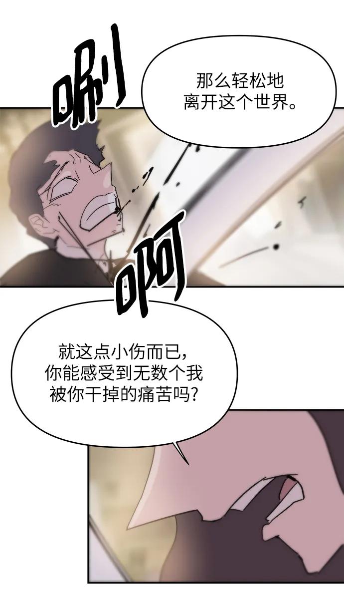 第73话56