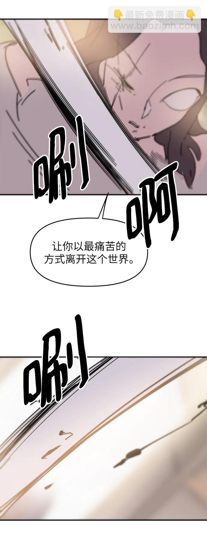 第73话58
